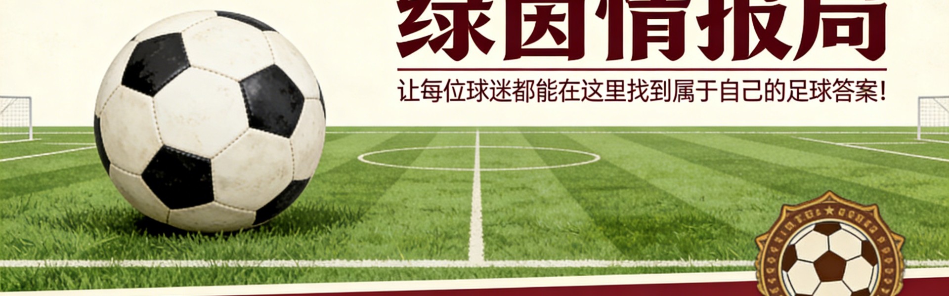 百家乐规则-直播 - 法乙联赛：兰斯对阵波城不容有失（20点）