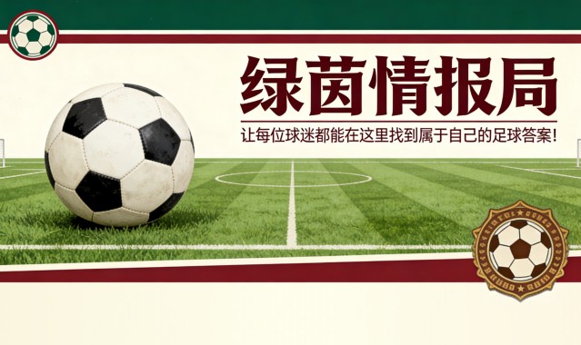 百家乐规则-直播 - 法乙联赛：兰斯对阵波城不容有失（20点）