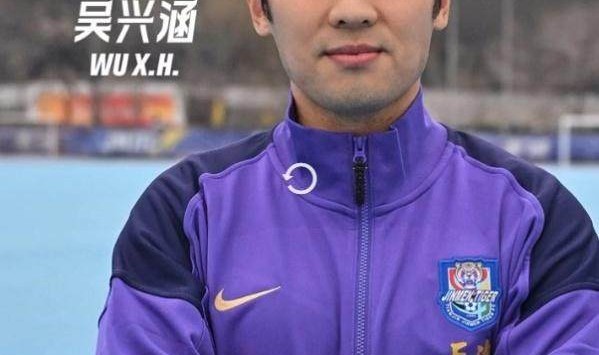 百家乐规则-【官方】津门虎租借引进吴兴涵 曾是国足世预赛主力