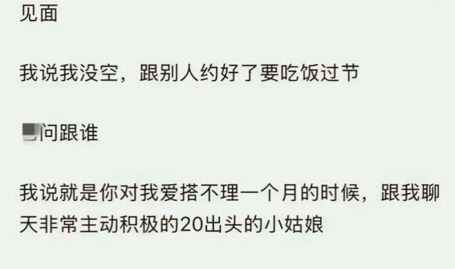 百家乐规则-大龄剩女可以破防到什么程度？发朋友圈且通知媒人，还向家人告状