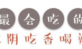 开始了！开始了！开始了！