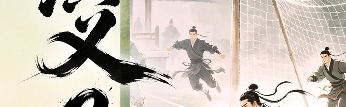 《苏超演义2》第一回丨热烈盛开狼哥战龙城 太湖春暖苏锡常报捷|南通队|常州队|常州|江苏省城市足球联赛|江苏足球联赛_新浪新闻