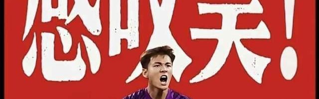 百家乐-倒计时！U23亚洲杯决赛一触即发：安东尼奥赛前如此说，球迷期待